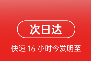 海西花土沟航空运输航空货运 航空货运