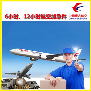 海西花土沟航空运输公司谈空运的四大作用是什么